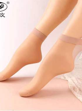 3包包邮伊玫12D莱卡防勾丝耐磨包芯丝短丝袜黑肉色钢丝袜薄01211