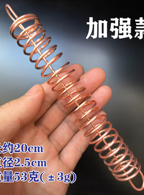 加强款防辐射铜线圈居家防辐射线圈防5G线圈以太扰场线圆圈紫铜线