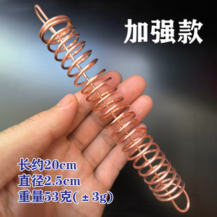 加强款防辐射铜线圈居家防辐射线圈防5G线圈以太扰场线圆圈紫铜线