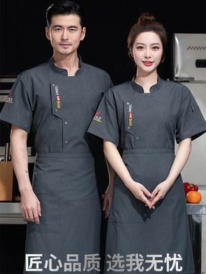 高档中餐厅海鲜自助后厨房厨衣服