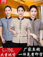 家政小區(qū)賓館客房衛(wèi)生清潔員工衣