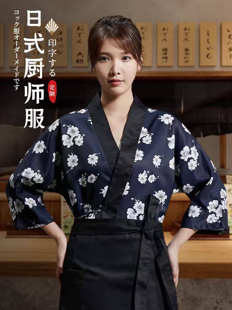 日式料理厨师工作服七分袖和服寿司刺身烤肉酒店餐饮定制大码套装