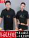 长袖 酒店餐饮后厨房饭店烘焙三件装 夏季 大匠心品质厨师工作服短袖
