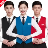 Женский жилет отеля Food Food Hotel Supermarket Settler KTV Western Restaurant Men's Men's Vest