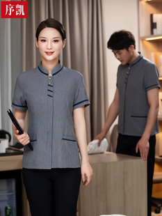 客房保洁工作服女短袖套装酒店阿姨服装宾馆物业清洁工服务员夏装