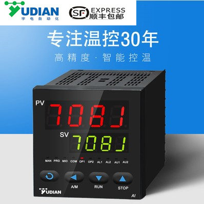 宇电AI-708J智能手操器/伺服放