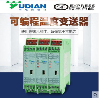 AI-7011D5/7021D5/3011D5/3013