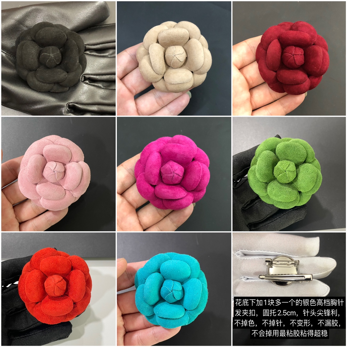 直径6.2cm高端真皮羊反绒超定型花朵山茶花小香花饰品胸花加胸针