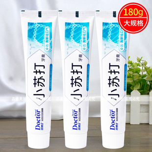 牙博士小苏打牙膏180g清新祛口气清火护齿洁净牙齿清爽口感大支