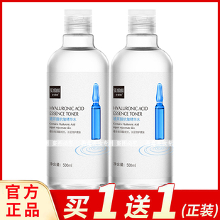 色娜娜玻尿酸安瓶精华水补水保湿清爽毛孔大容量学生爽肤水柔肤水