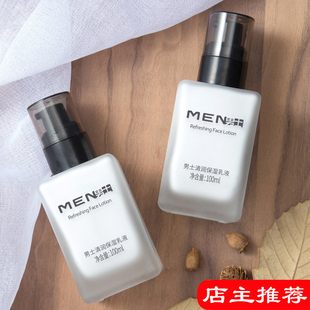 面霜 乳液100g补水滋润平衡水油醒肤露护肤保湿 莱蔻男士 清润保湿