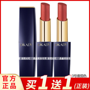 国货欧佩倾慕魅色口红易上色男女学生番茄色显白唇膏滋润服帖唇部