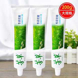 老牌芳草牙膏专研抗敏劲爽薄荷香型清新口气健齿护齿洁净牙齿家用