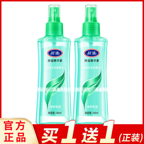 好迪啫喱水1保湿定型清香头发