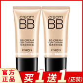 形象美水嫩遮瑕BB霜40g补水滋润隔离润肤懒人素颜霜粉底液女