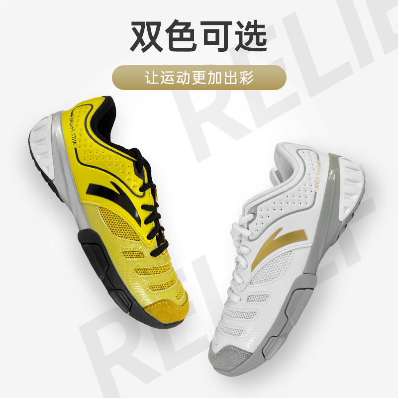 ANTA安踏专业击剑鞋正品成人白色