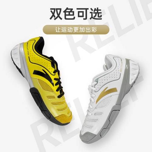 ANTA安踏专业击剑鞋正品成人白色