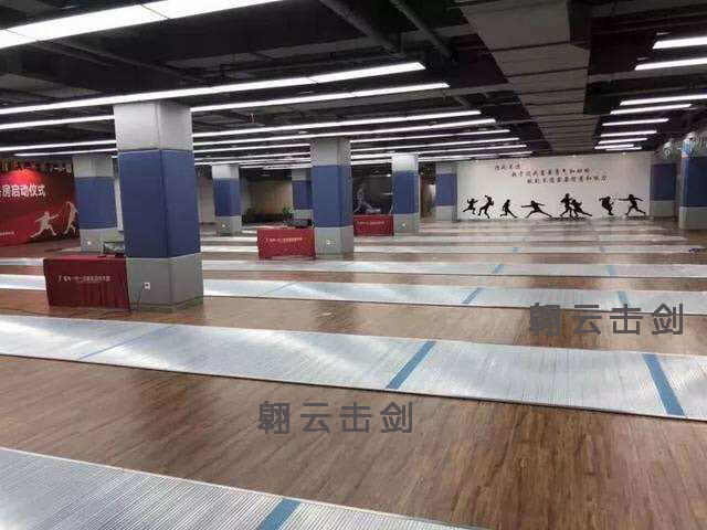 击剑剑道（FIE品牌认证资质）