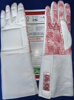 硅胶防滑点塑击剑手套（红色）2024新规耐磨比赛手套all star同款