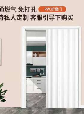 pvc折叠推拉门开放式厨房免打孔临时门商铺卫生间隔断阳台浴室门