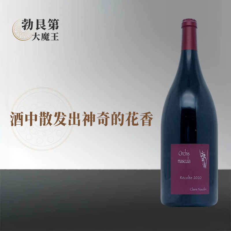 粉笔字酒庄 诺丹弗朗上博纳丘兰香干红葡萄酒2020_1.5L