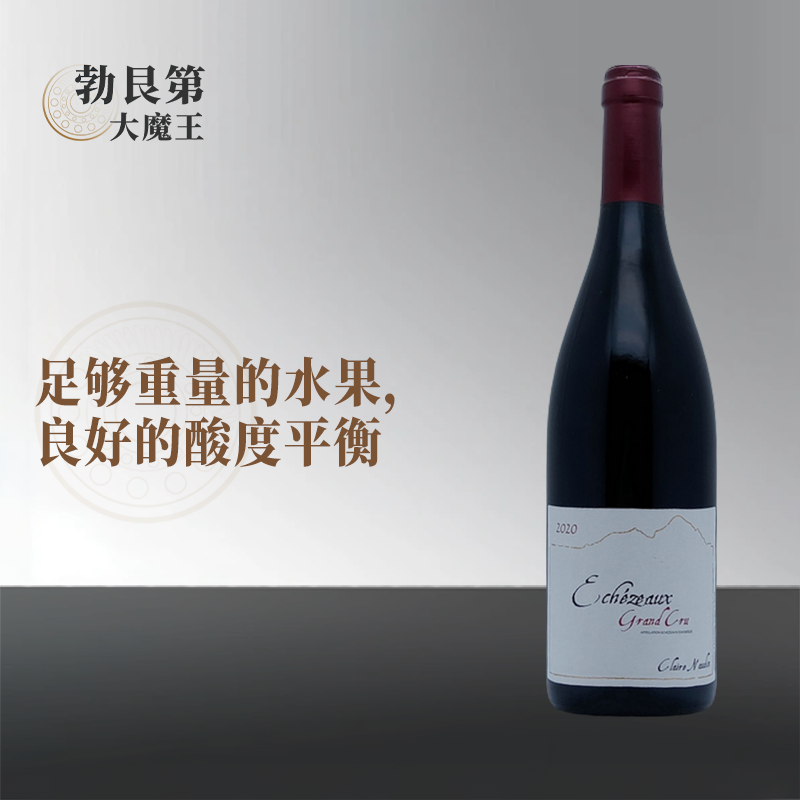Bizot碧莎老婆酒庄 诺丹弗朗 依雪索干红葡萄酒2020 大区级