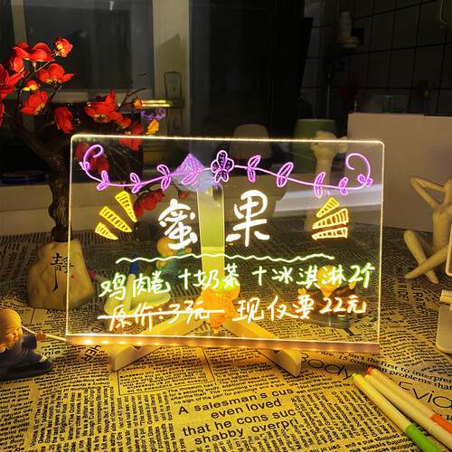 可擦写夜光发光广告板写字板