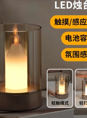 跨境创意仿真蜡烛氛围灯魔术感应灯咖啡厅卧室餐厅酒吧浪漫情调灯
