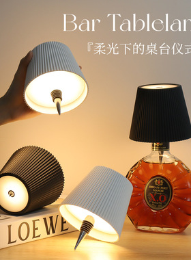 跨境LED条纹百褶水波纹款插入式酒瓶头灯酒吧餐吧灯床头氛围台灯