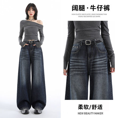YKK 美式复古蓝灰阔腿牛仔裤女春季新款宽松高腰垂感直筒裤