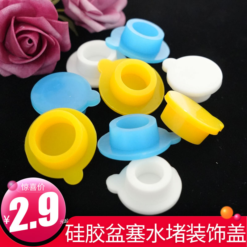 婴儿童洗手浴盆水槽泡澡塞子堵水