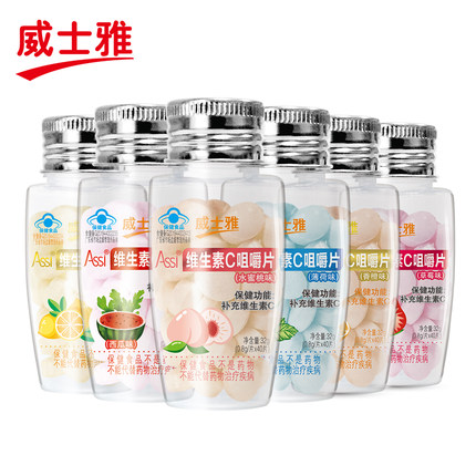 威士雅 Assi牌维生素C咀嚼片40片补充维生素c维c营养vc