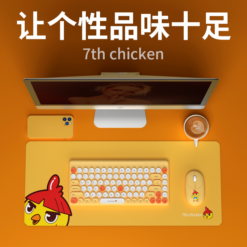 女生办公可爱高颜值无声静音便携