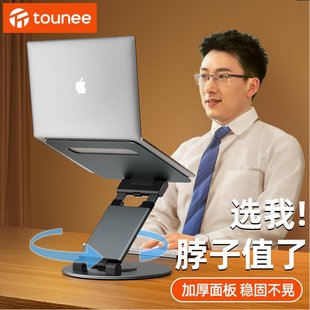 可悬空调节抬高手提铝合金 笔记本电脑支架托架子桌面增高型可升降站立着工作办公室折叠式