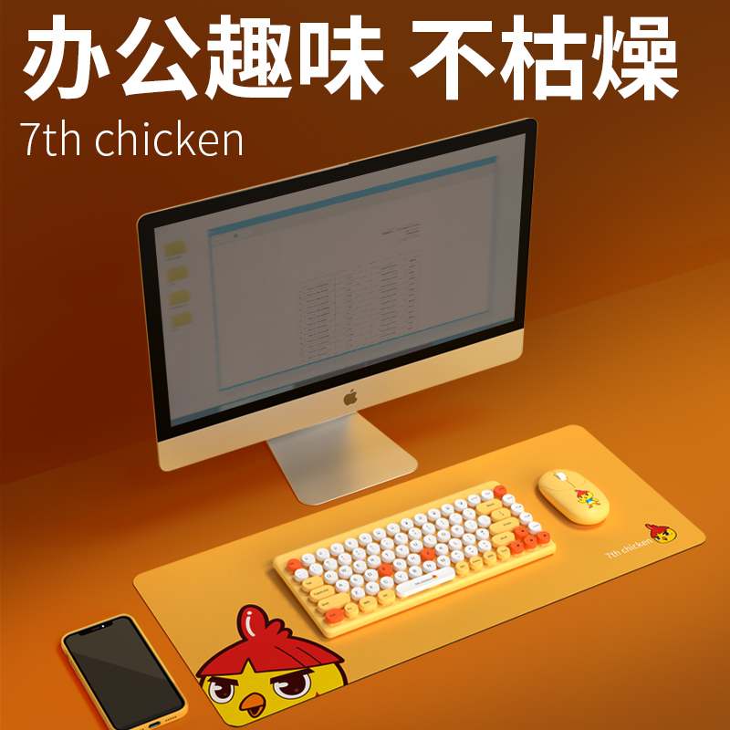 无声键盘鼠标套装小型办公