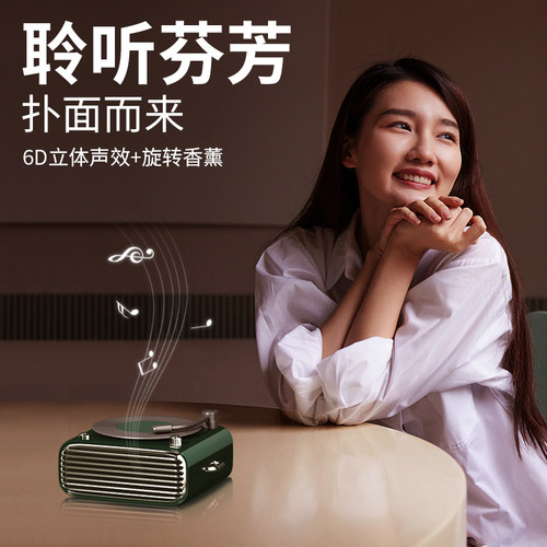 无线蓝牙音响小型发烧级男生