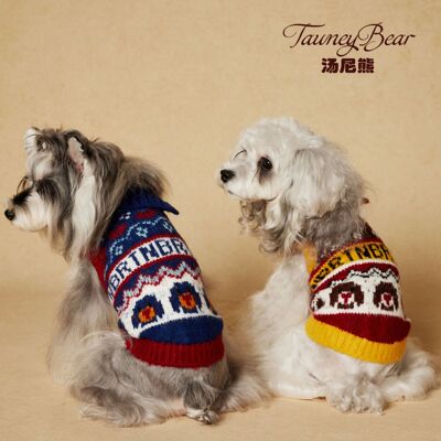 狗狗猫咪秋冬衣服圣诞毛衣背心宠物保暖比熊泰迪雪纳瑞小中型犬