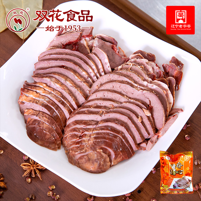 双花酱香猪心浓香适口香而不腻东北熟食卤味真空装下酒菜260g*2袋