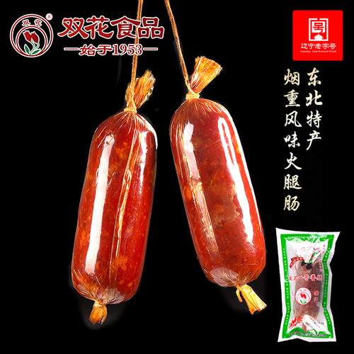 东北特产真空装火腿肠辽宁老字号