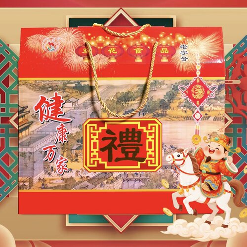 双花香肠礼包划算实惠
