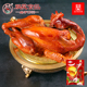 双花御香鸡830g东北特产手撕熏鸡烧鸡扒鸡卤味熟食整只鸡真空包装