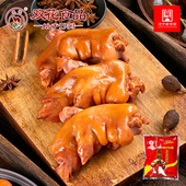 双花富贵猪蹄500g东北特产酱香猪蹄卤味猪手猪脚软糯即食真空熟食