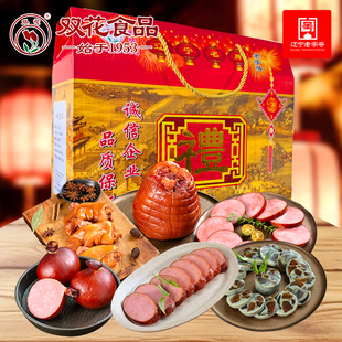 双花美食大礼盒3890g东北特产猪肘猪蹄香肠熟食礼包走亲送礼年货