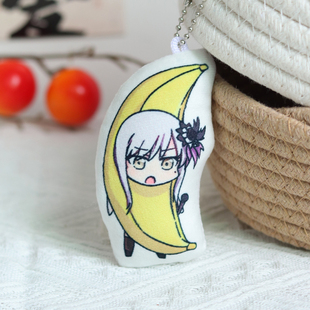 香凑有希娜钥匙扣ykn大香蕉定制毛绒挂件饰表情包发声玩偶小抱枕