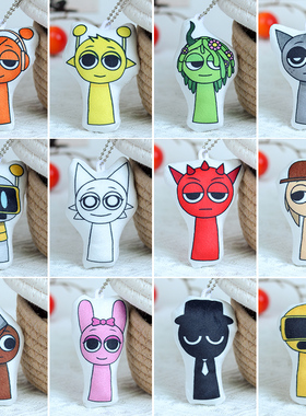 节奏盒子钥匙扣Sprunki公仔书包挂件小学生奖励送礼物玩偶小抱枕