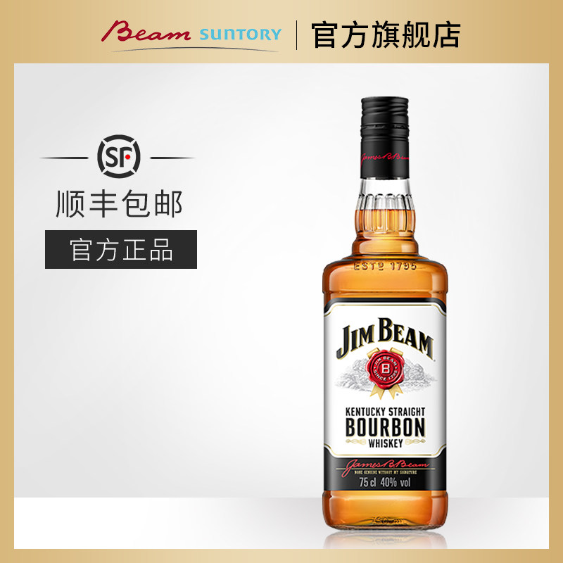 宾三得利JimBeam金宾占边波本威士忌750ml 美国进口洋酒属于什么档次？