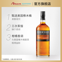 歐肯特軒美國桶蘇格蘭威士忌