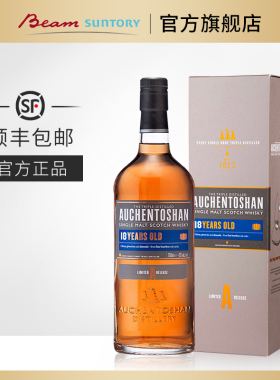 欧肯特轩18年单一麦芽苏格兰威士忌进口洋酒宾三得利AUCHENTOSHAN
