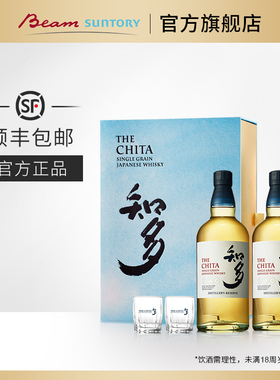 宾三得利CHITA知多细享和风礼盒单一谷物威士忌日本原装洋酒送礼