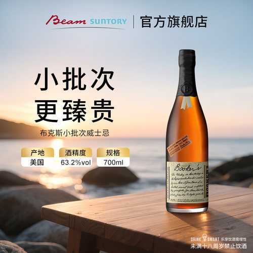 官方授权 正品保证